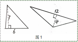 P57-59 “做一做”的育人價(jià)值及其課堂教學(xué)實(shí)現(xiàn) a.png